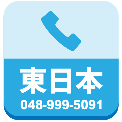 パソコンファーム東日本