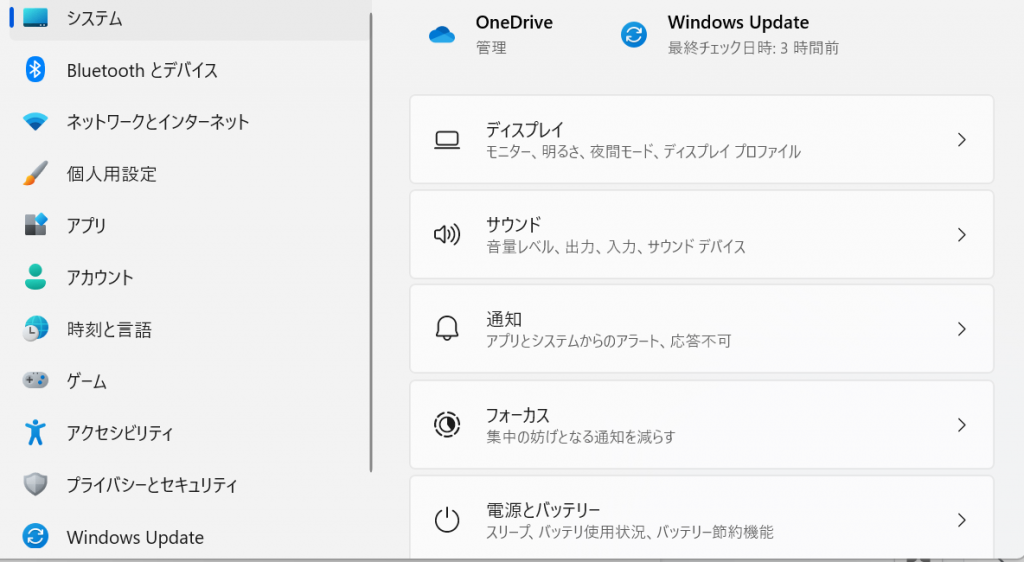 Windows Hello 設定画面2