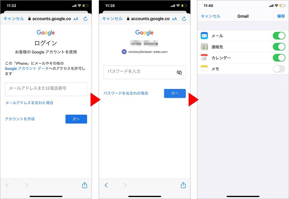 Iphone Ios からandroidへの乗り換えを考えている人へ データ移行方法と注意点まとめ パソコンファーム